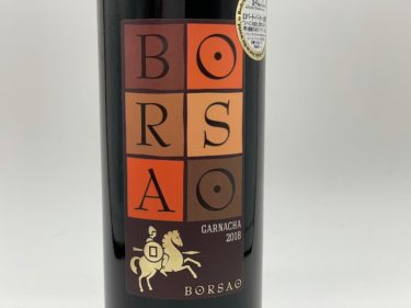 【コスパ最強ワイン】サクラアワード金賞！ボルサオがオーケーストアで753円